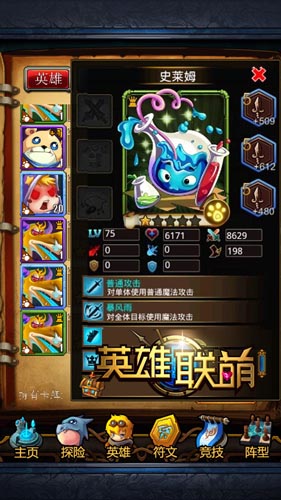 且擼且珍惜 手游《英雄聯(lián)萌》冷知識(shí)大盤點(diǎn)