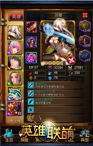 且擼且珍惜 手游《英雄聯萌》冷知識大盤點