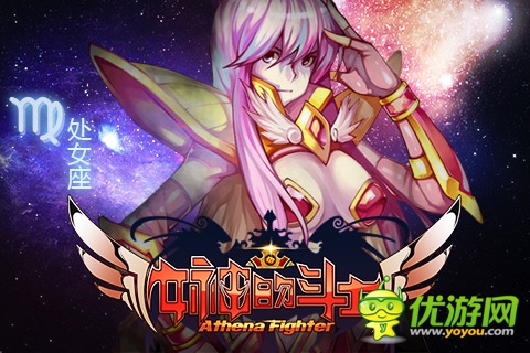 驚爆眼球 《女神的斗士》F罩杯角色原畫曝光