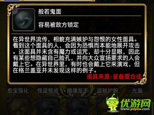 穿越亂入二次元 《勇者前線》使用裝備TOP5解析