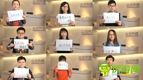 幾千個日夜！ 《秦時明月》團隊宣傳片感動來襲