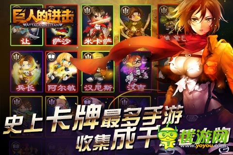 愚人節(jié)不愚人 《巨人的進擊》新版今日震撼上線