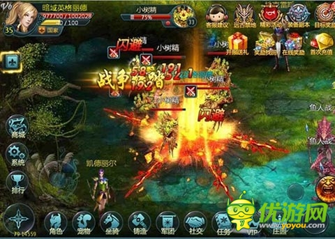 愚人節(jié)坑人之 《神域之光》如何正確對待隊友