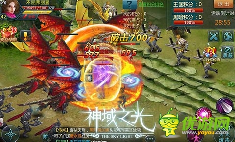 愚人節(jié)坑人之 《神域之光》如何正確對待隊友