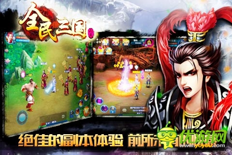 三國也能仙俠范兒 《全民三國》不刪檔內(nèi)測開啟