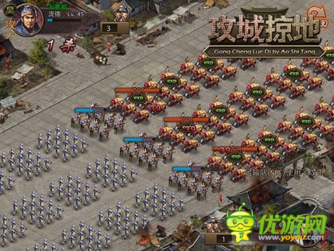 稱霸三國！ 《攻城掠地》新手必招魏國猛將盤點