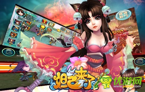 叫文章的不是好人 《妲己來(lái)了》大神們的烏龍事兒