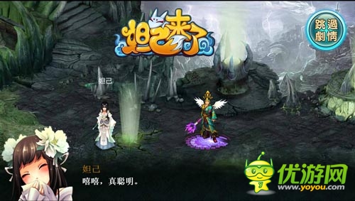 叫文章的不是好人 《妲己來(lái)了》大神們的烏龍事兒