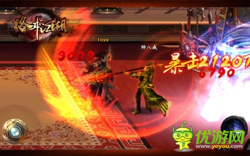 新版搶先你第二彈《格斗江湖》跨服PK怎么玩？