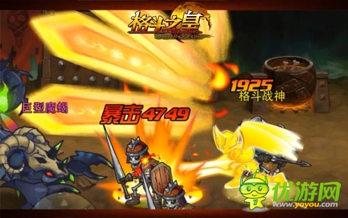 美國隊長2首映 《格斗之皇》正邪勢力大對抗