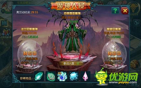 平民秒殺高富帥 《神域之光》快速提高戰(zhàn)力秘訣