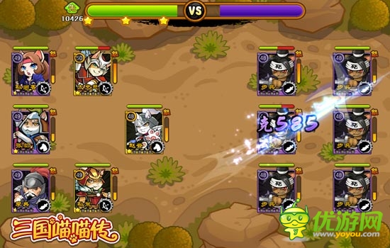 過關斬將氣勢磅礴 《三國喵喵傳》完勝《決戰(zhàn)喵星》