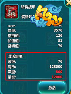 執(zhí)神器，闖天關(guān) 《凡仙》5.1版本神器搶先看