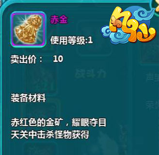 執(zhí)神器，闖天關(guān) 《凡仙》5.1版本神器搶先看