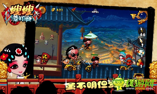 過五關(guān)，斬六將 《嫂嫂莫打臉》還原三國史實(shí)