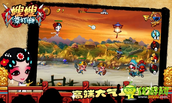 過五關(guān)，斬六將 《嫂嫂莫打臉》還原三國史實(shí)