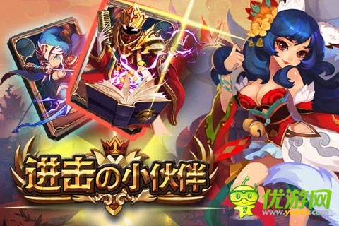 《進(jìn)擊の小伙伴》震撼開(kāi)服 飄紅一路引爆服務(wù)器