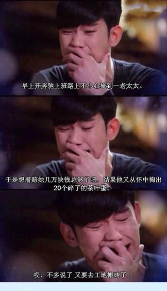 從茶葉蛋到周一見 淺談手游的借東風(fēng)營銷之道