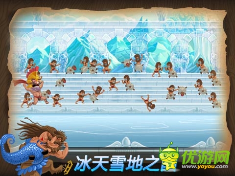 畫面驚喜無比 《天天跳羊羊》絢麗場景一覽無余