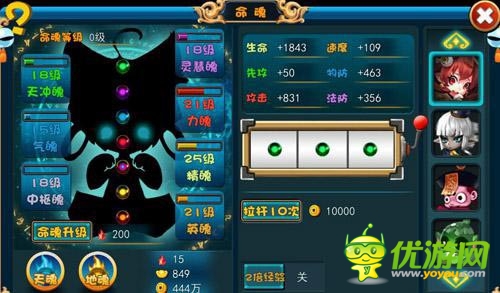 《萌鬼街》清明假期豪禮送不停 且行且珍惜吧