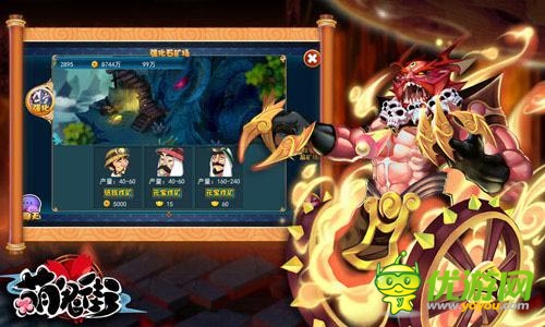 《萌鬼街》清明假期豪禮送不停 且行且珍惜吧