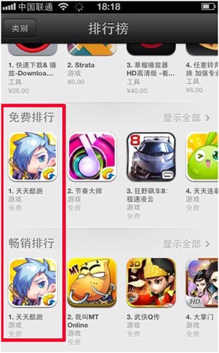 世紀(jì)天成宣布獨代《幻影騎士團(tuán)》:正式進(jìn)軍手游