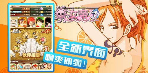 《女帝》安卓版胸猛來襲 不刪檔內(nèi)測(cè)火爆開啟