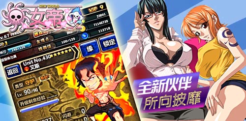 《女帝》安卓版胸猛來襲 不刪檔內(nèi)測(cè)火爆開啟