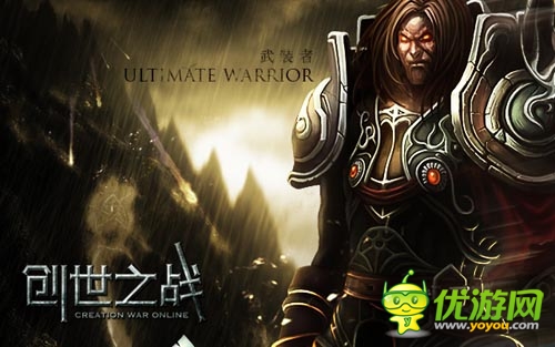 攻防兼?zhèn)?《創(chuàng)世之刃》職業(yè)曝光第三彈:武裝者