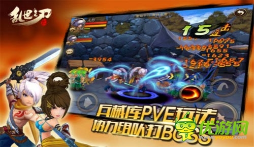 組建強力戰(zhàn)隊打神器 《亂世之刃2》全民招兵買馬