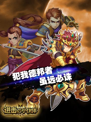 奏響LOL挽歌 《進(jìn)擊の小伙伴》最新攻略心得分享