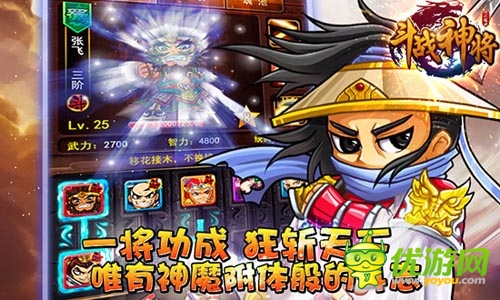 清明時節(jié)悼哀思 《斗戰(zhàn)神將》清明節(jié)活動搶先看