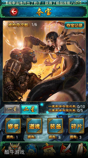 各種榮耀的誘惑 《太古仙域》帶來豪華戰(zhàn)場體驗(yàn)