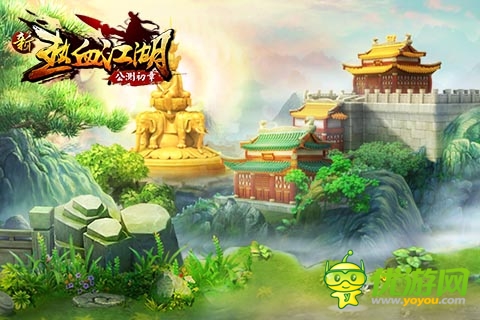 強(qiáng)烈視覺(jué)沖擊 《新熱血江湖》精美場(chǎng)景原圖首爆