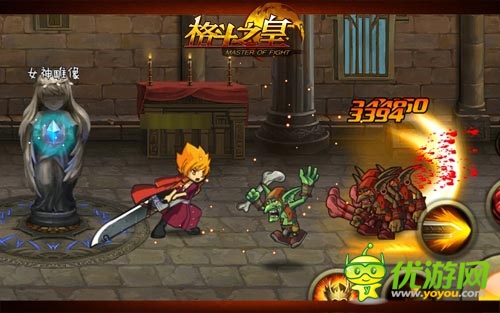 清明小長假 邊玩《格斗之皇》看各地堵人又堵車