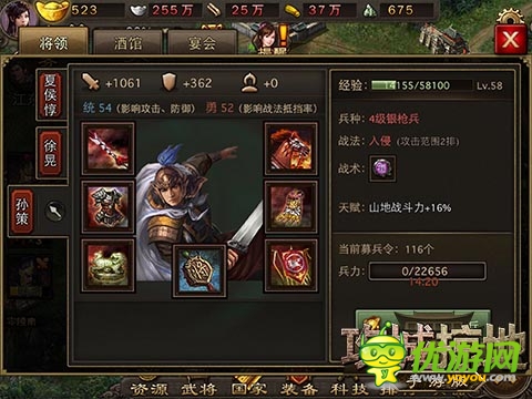 《攻城掠地》清明節(jié)獻(xiàn)禮 緬懷那些早逝的三國(guó)名將