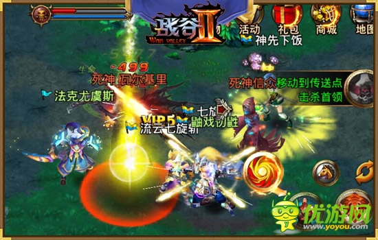 史詩級副本劇情 《戰(zhàn)谷Ⅱ》戰(zhàn)斗場景曝光第二彈