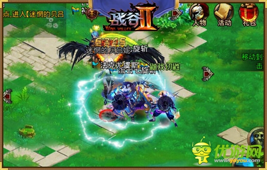 史詩級副本劇情 《戰(zhàn)谷Ⅱ》戰(zhàn)斗場景曝光第二彈