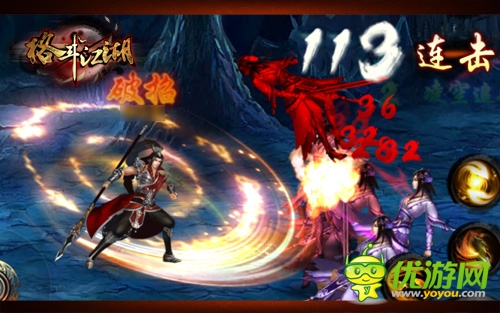 《格斗江湖》市場總監(jiān)專訪:從零到百的蛻變