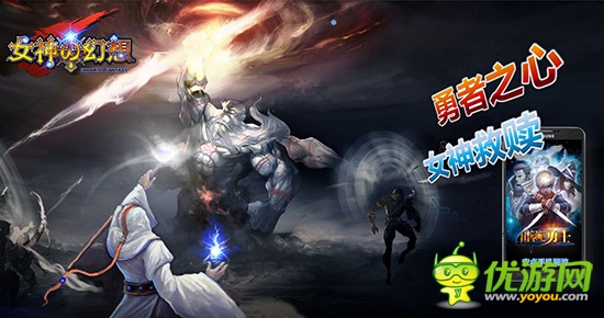 冒險(xiǎn)世界的秘密 《女神の幻想》獨(dú)創(chuàng)多線探索玩法