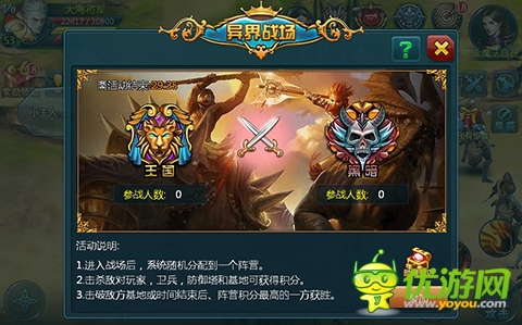 《神域之光》新玩法群戰(zhàn)PVP搶先體驗