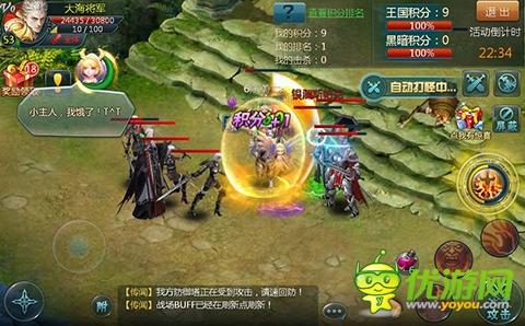 《神域之光》新玩法群戰(zhàn)PVP搶先體驗