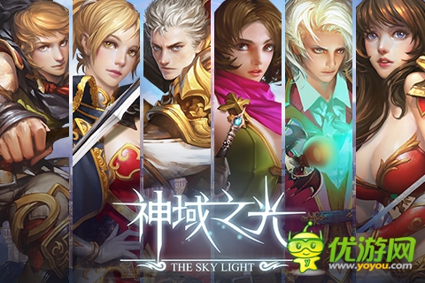 《神域之光》新玩法群戰(zhàn)PVP搶先體驗