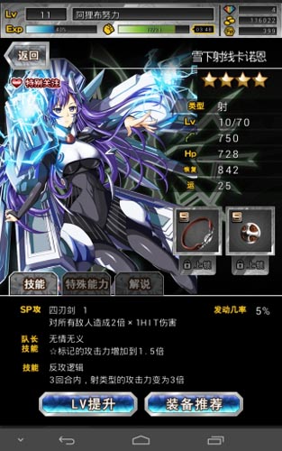 讓指尖連結(jié)復(fù)生 《萬(wàn)千回憶》激烈戰(zhàn)斗酷炫體驗(yàn)