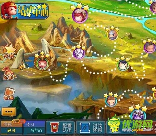 炫酷3D精美模型《齊天大圣》獨家評測