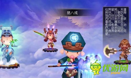 炫酷3D精美模型《齊天大圣》獨家評測