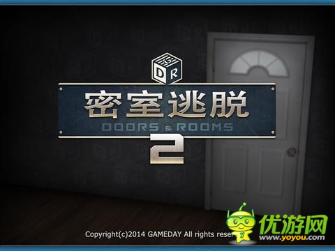 逃出生天！經(jīng)典密室逃脫推續(xù)集《密室逃脫2》