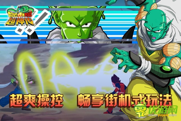 《龍珠超神傳》越獄首發(fā) 4.16來(lái)襲等你來(lái)戰(zhàn)