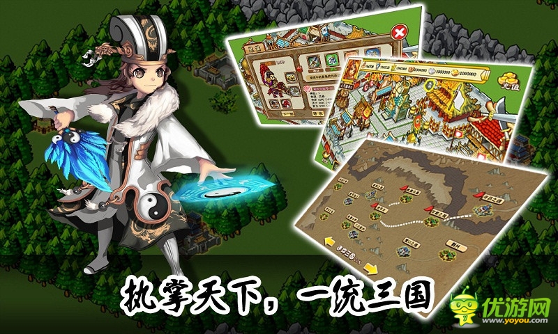 三國控必備 《破陣三國》下載量突破500萬