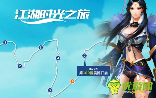 格斗之魂永不停歇 《格斗江湖》百服慶典歡樂多